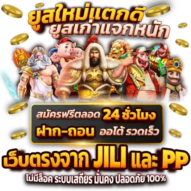 FHM99 สล็อตมือถือ รองรับการเล่นผ่านมือถือ ทั้ง iOS และ Android