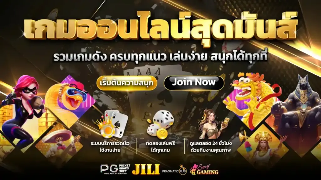 FHM99 ฝากถอนออโต้ ไม่มีขั้นต่ำ ทำรายการรวดเร็ว ภายในไม่กี่วินาที